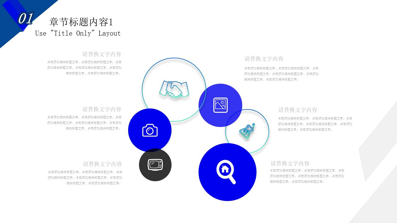 开题报告 (3).pptx